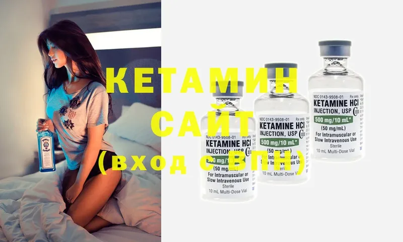 Кетамин ketamine  магазин  наркотиков  Заречный 