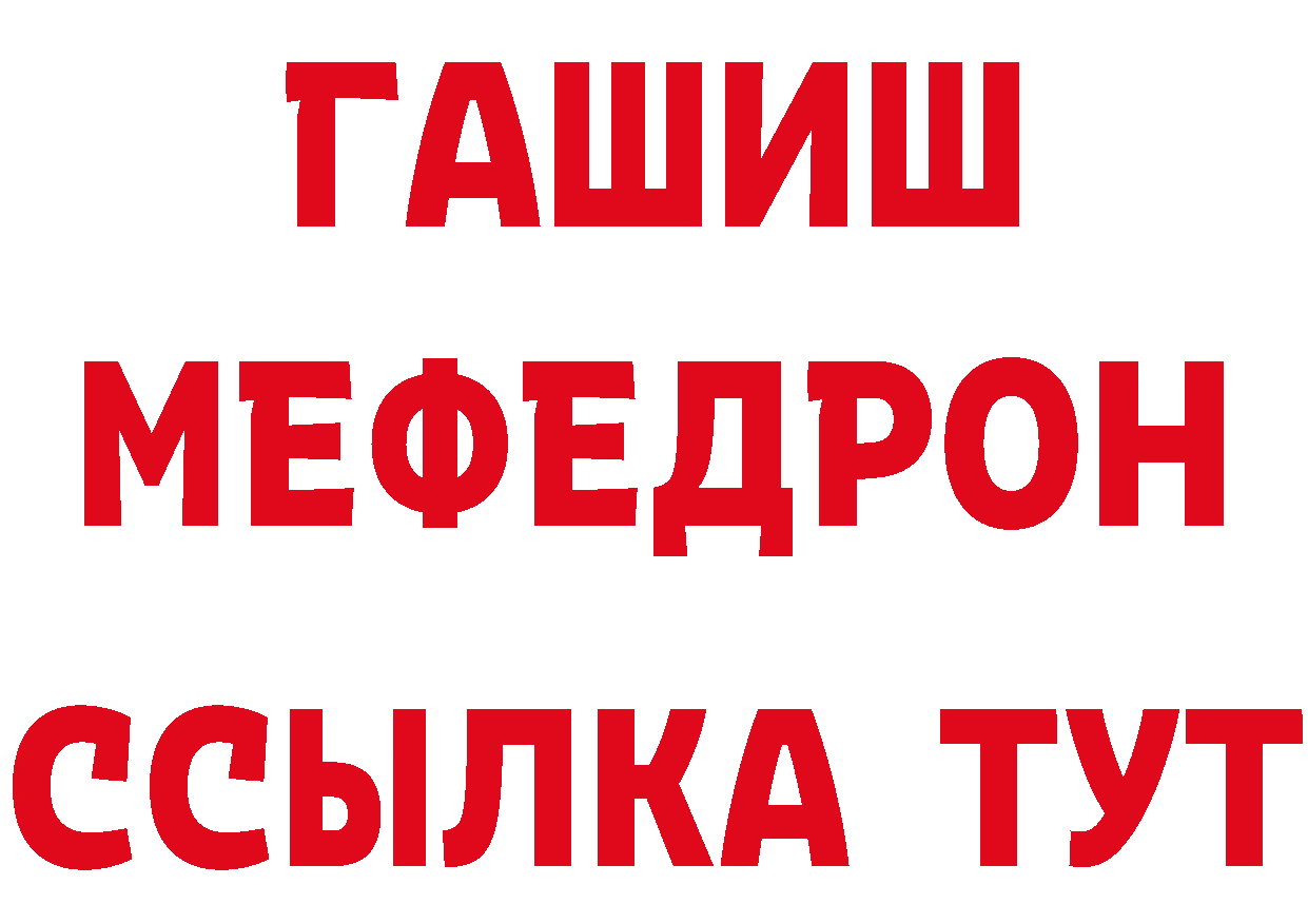 Где продают наркотики? это состав Заречный