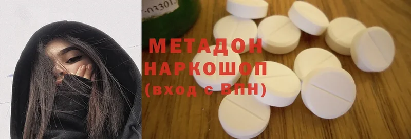 KRAKEN ONION  Заречный  Метадон methadone 